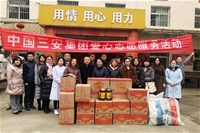 公司工会组织爱心志愿者到丰泽园老年公寓开展慰问活动